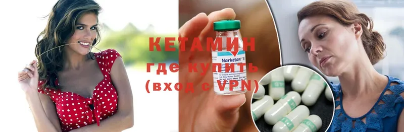 КЕТАМИН ketamine  Усть-Джегута 