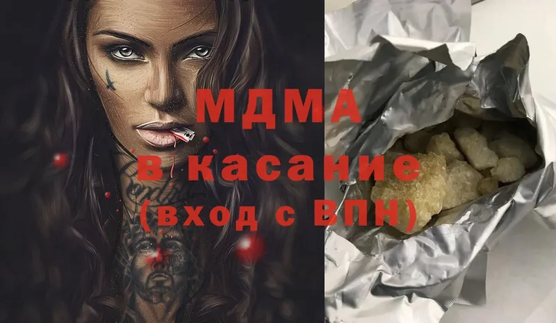 OMG ССЫЛКА  Усть-Джегута  MDMA молли 