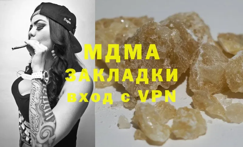 МДМА crystal Усть-Джегута